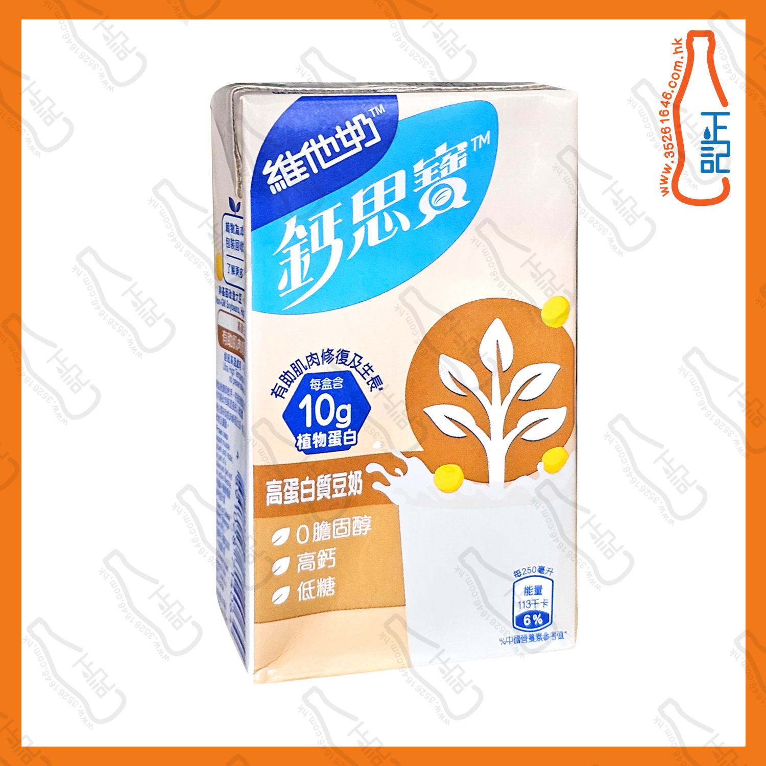 鈣思寶 高蛋白質 豆奶 250ml x 24包 /箱