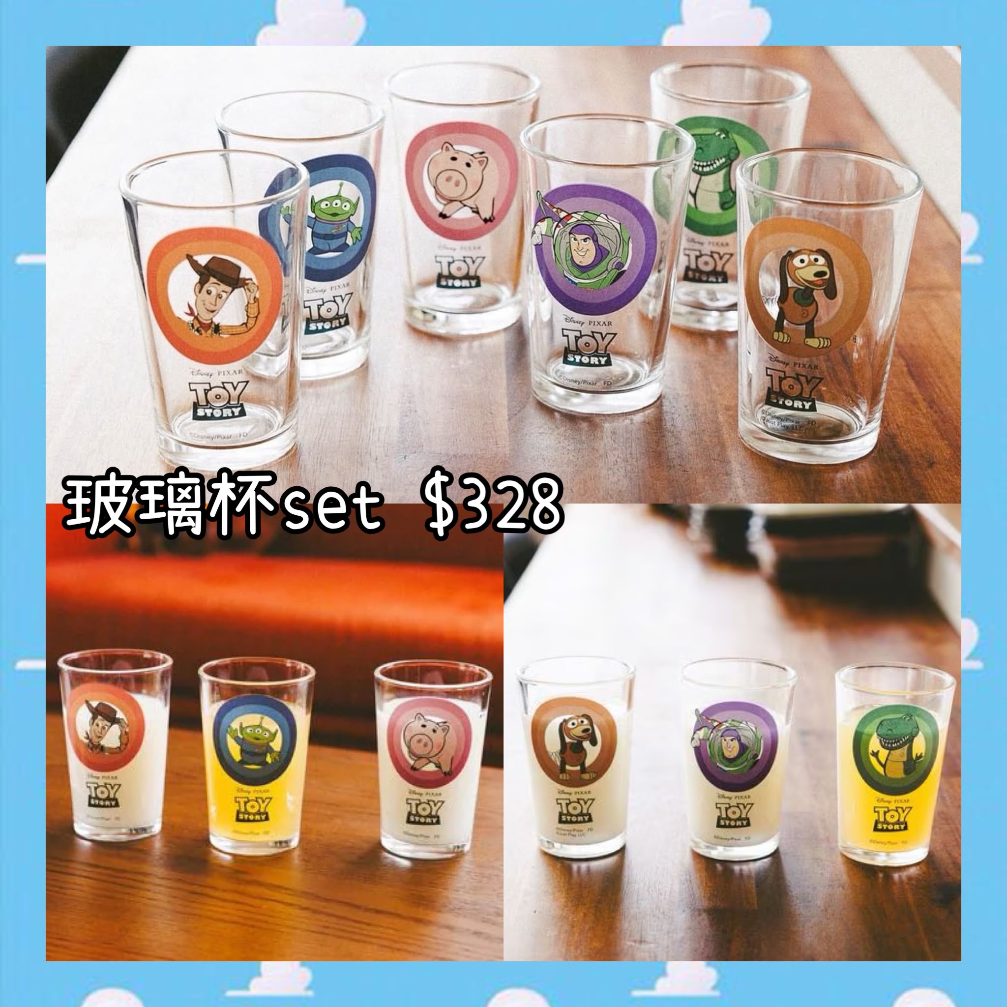 ：日本：TOY STORY 5 《BAYFLOW》 玻璃杯 SET