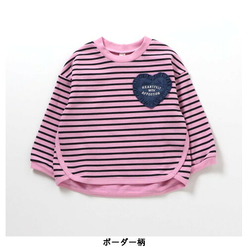 🆕【⭐訂購⭐】🇯🇵日本直送 心形荷葉邊口袋 寬鬆衛衣 ［4款選］🌀 [ELAA-0202][260206]