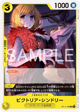 One Piece TCG Card Game - Op14-109 (C) Victoria Cindry 