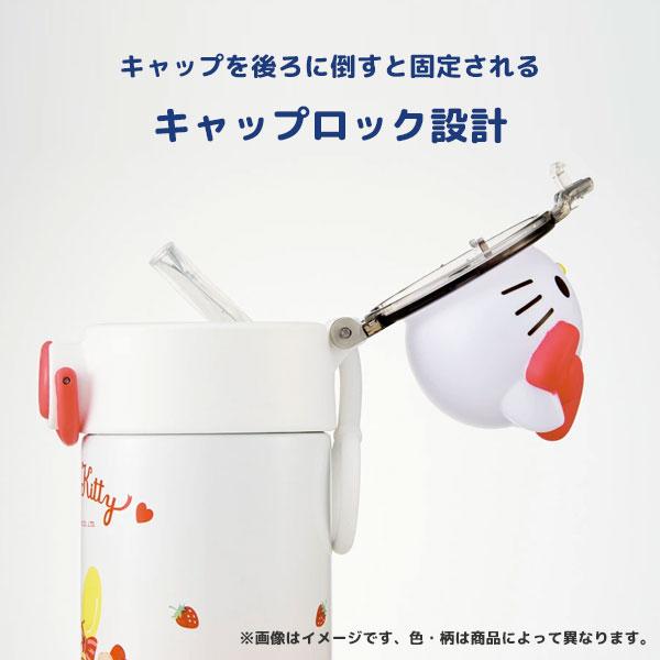 🆕【⭐訂購⭐】 🇯🇵日本直送 🌀#Skater #Sanrio 不銹鋼吸管保溫水壺 (420ml)🌀 [PLGD-0084] [260825]