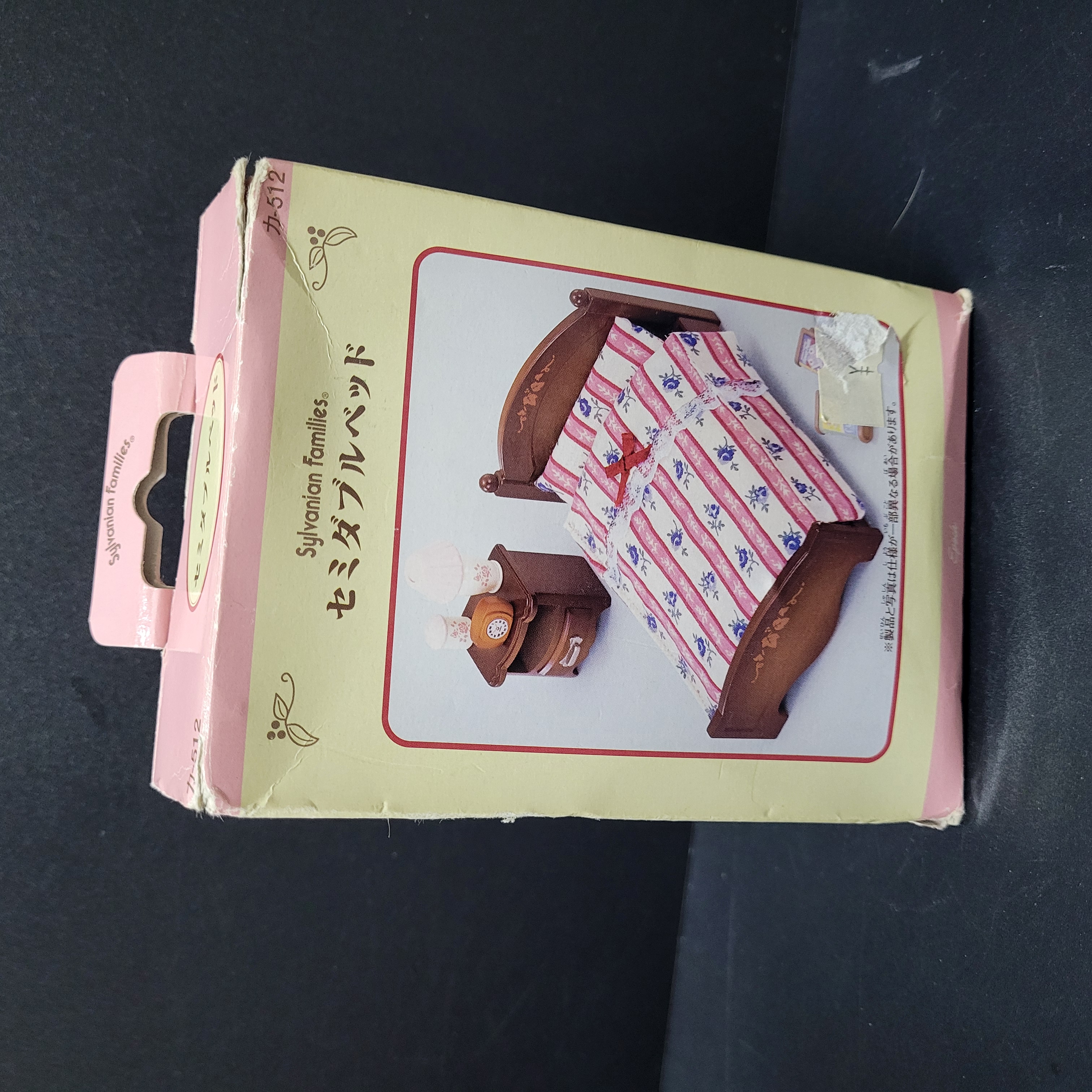 森林家族套裝C0224