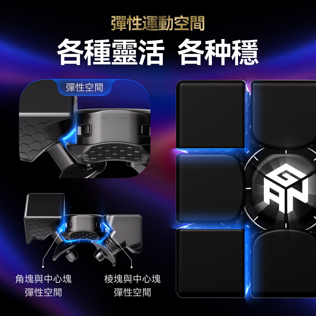 GAN 16 MagLev Max 
