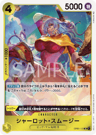 One Piece TCG Card Game - Op03-110 (R) Charlotte Smoothie