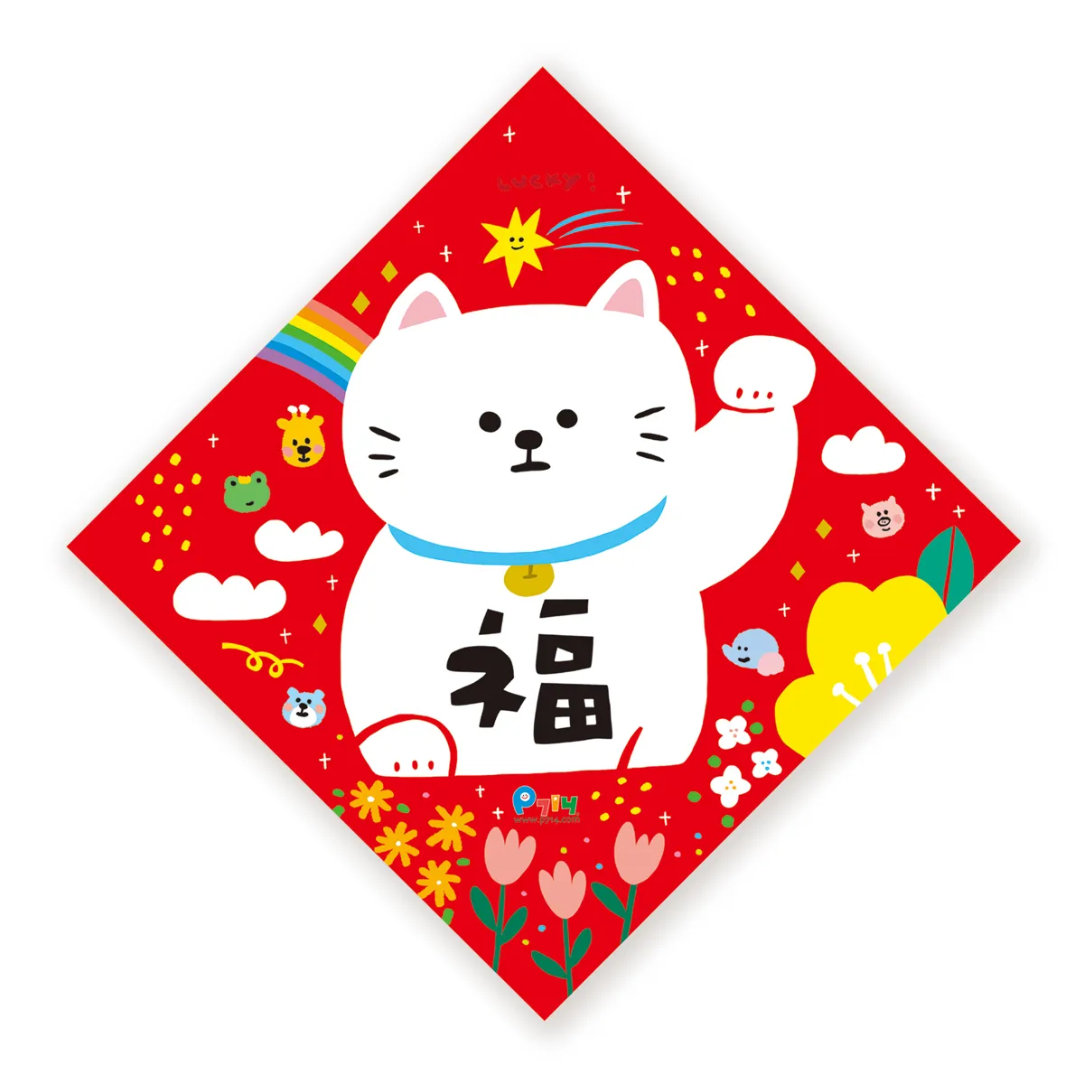 白貓「福」- P714