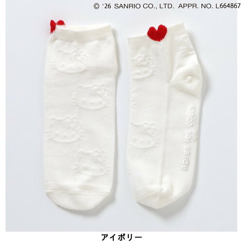 🆕【⭐訂購⭐】🇯🇵日本直送 🌀#Kitty 心心剪裁短襪［2款選］🌀[ELEA-0030][260603]