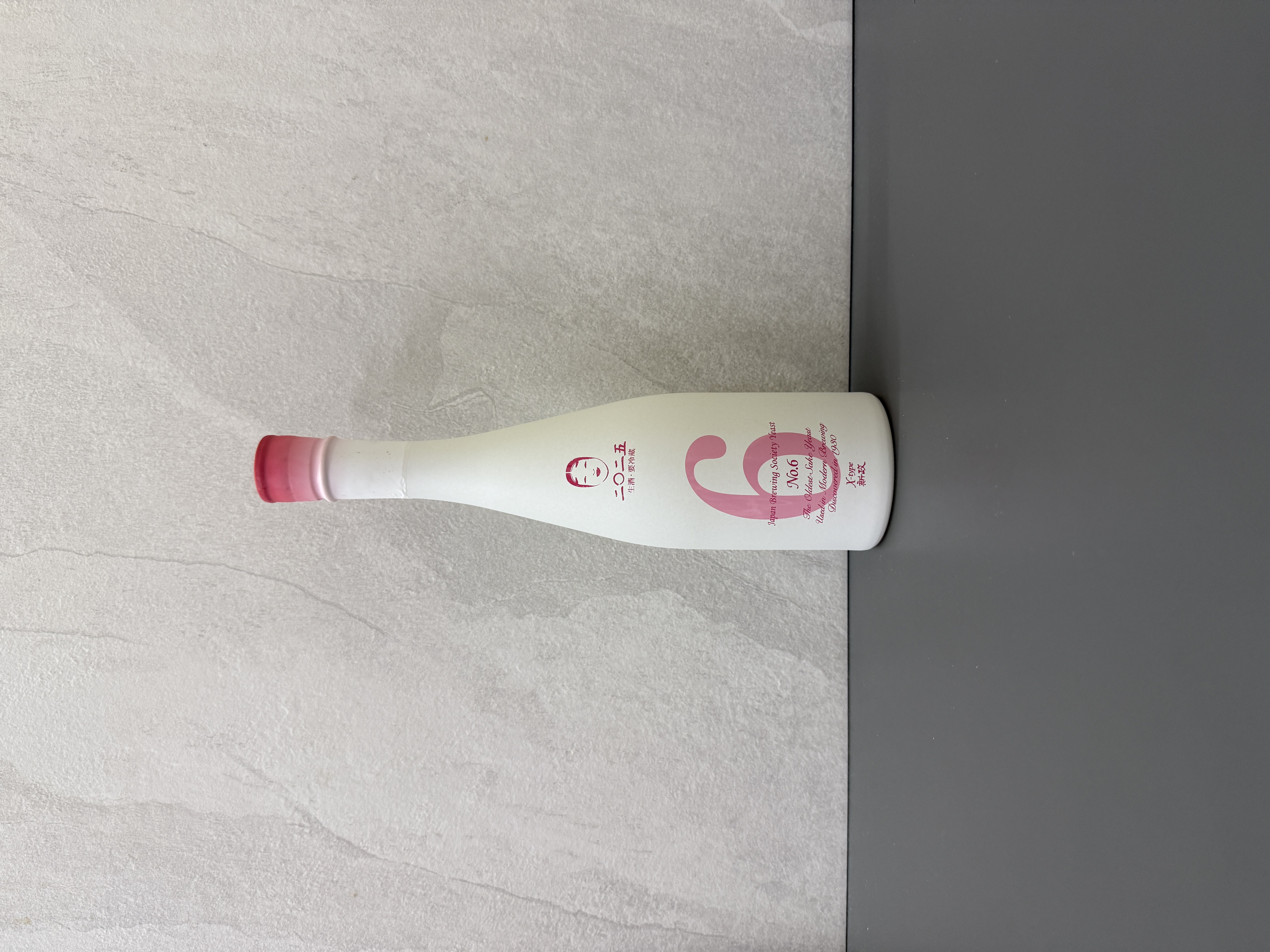 新政No. 6 X-type 2025-2026 Seasonal Theme Q.E.D. 720ml | 醇釀