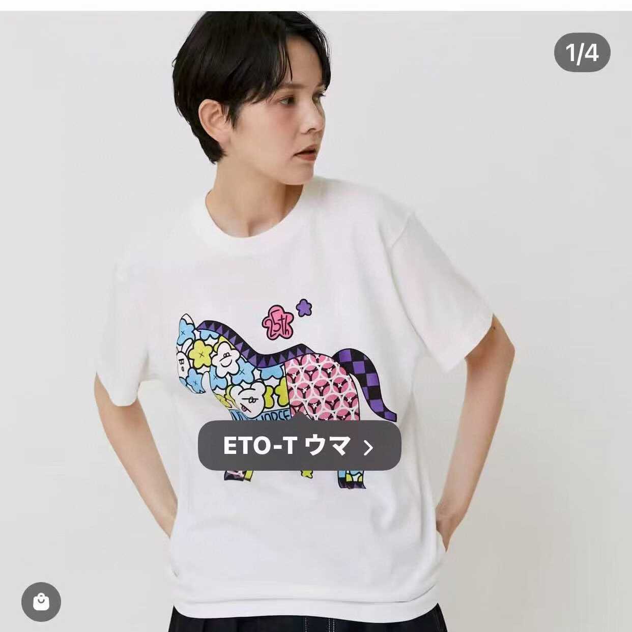 預訂 FRAPBOIS 短袖Tee [貨號26A313]