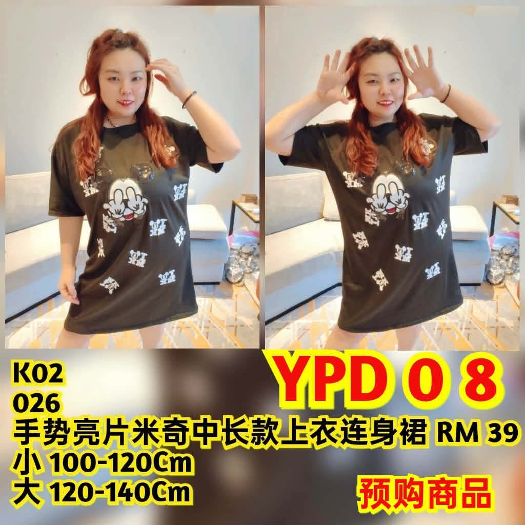 YPD08 026 手势亮片米奇中长款上衣连身裙