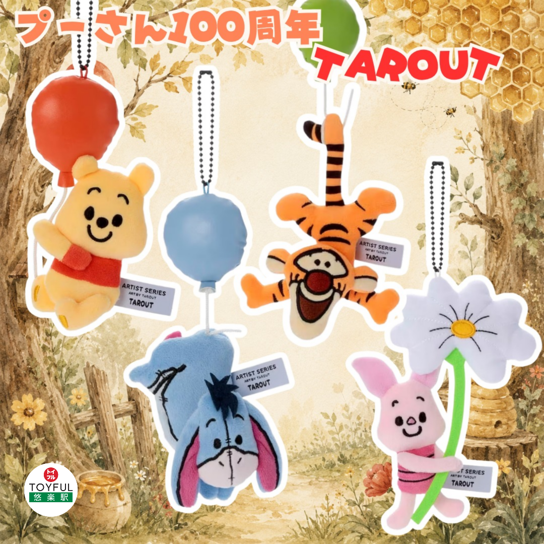 [訂購] [日本直送] 100週年 小熊維尼 ｜ POOH KING COLLECTION ｜ TAROUT 吊飾 ｜ 7月16日日本發售 {TF2606010}