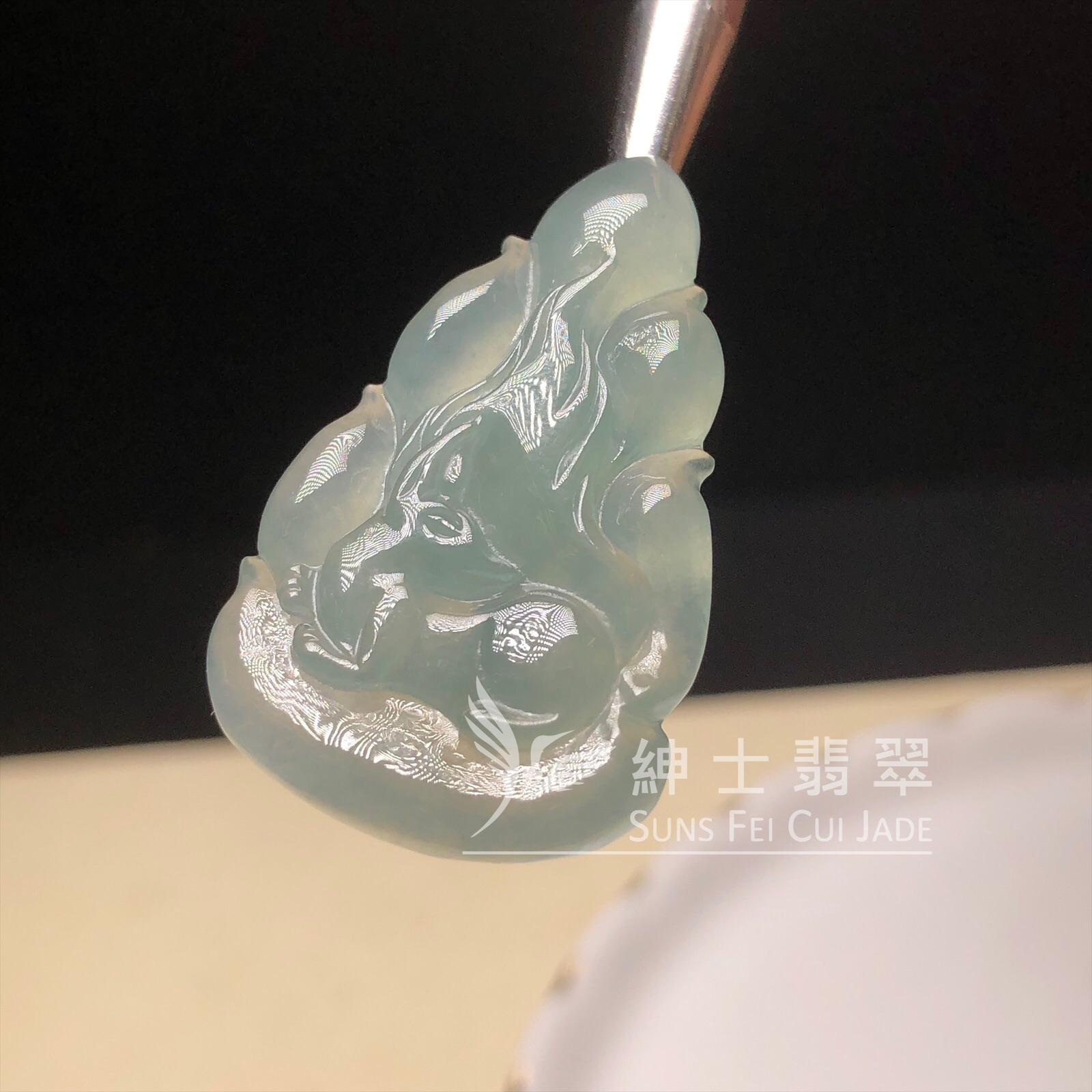 #YK00227 糯冰九尾狐吊墜 