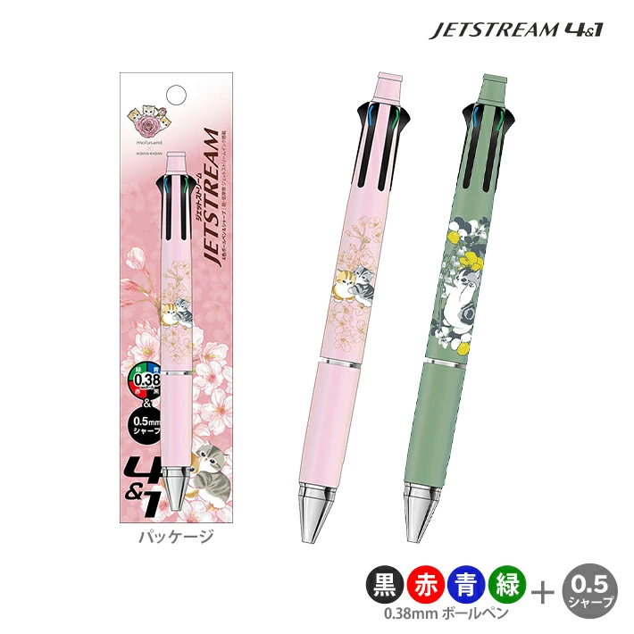 日本製  mofusand x 日比谷花壇 Jetstream 4&1 多功能原子筆 Spring限定