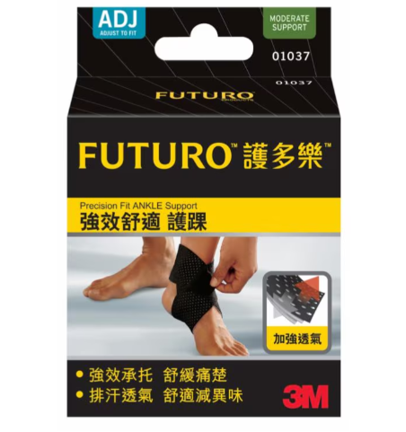 3M 護多樂 強效舒適護踝(1037LP)