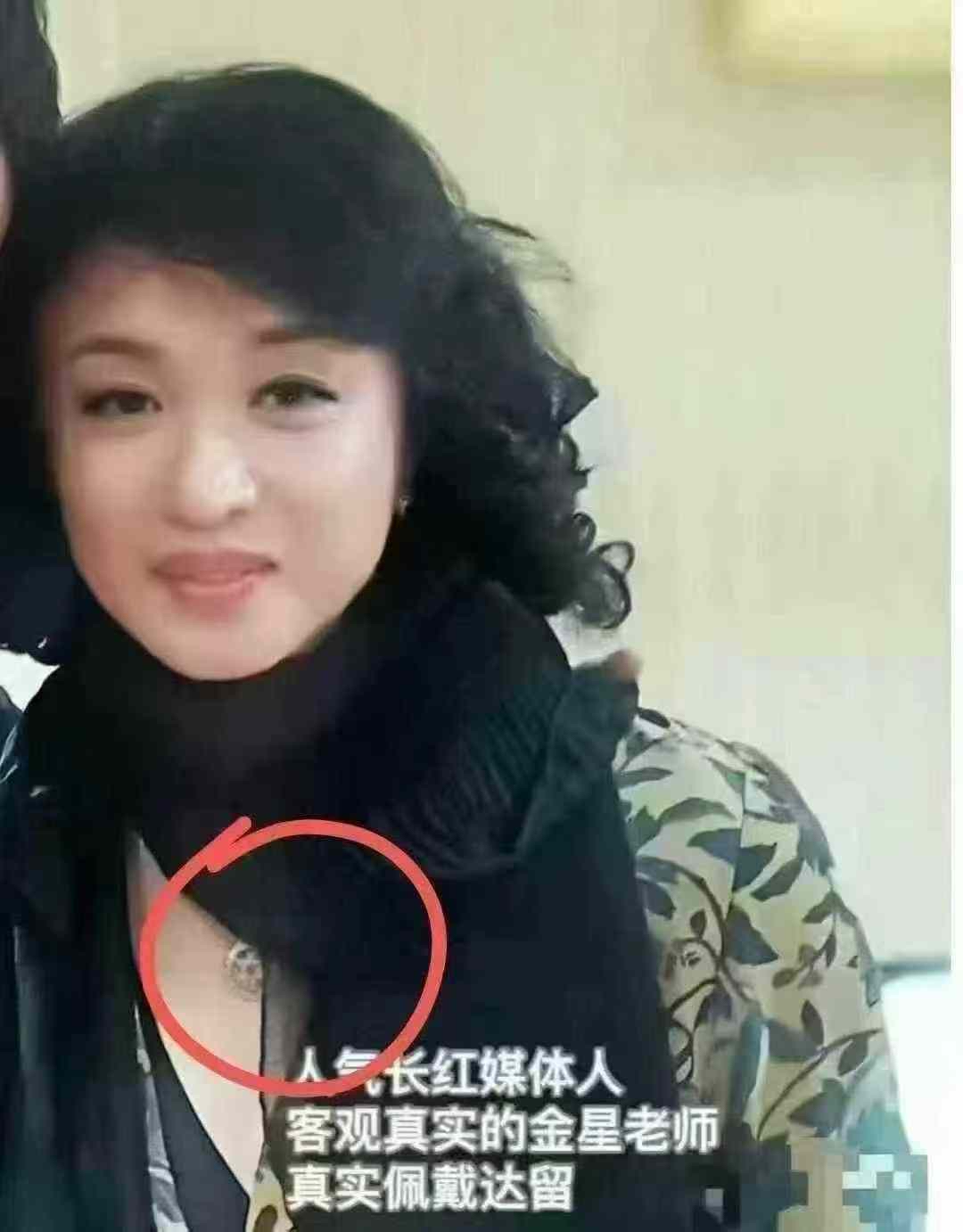 達留風水瞳 銀廟