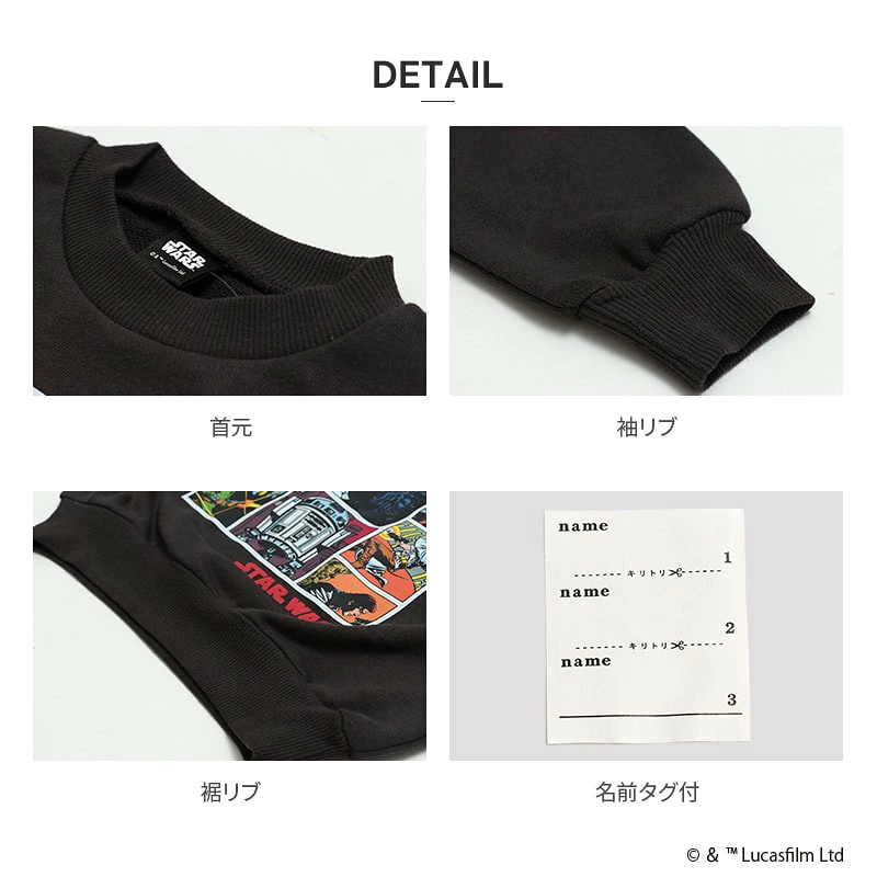 🆕【⭐訂購⭐】🌀 🇯🇵 日本直送 #Disney #StarWars 束袖衛衣［2款選］🌀 [PLJA-0053] [261106]