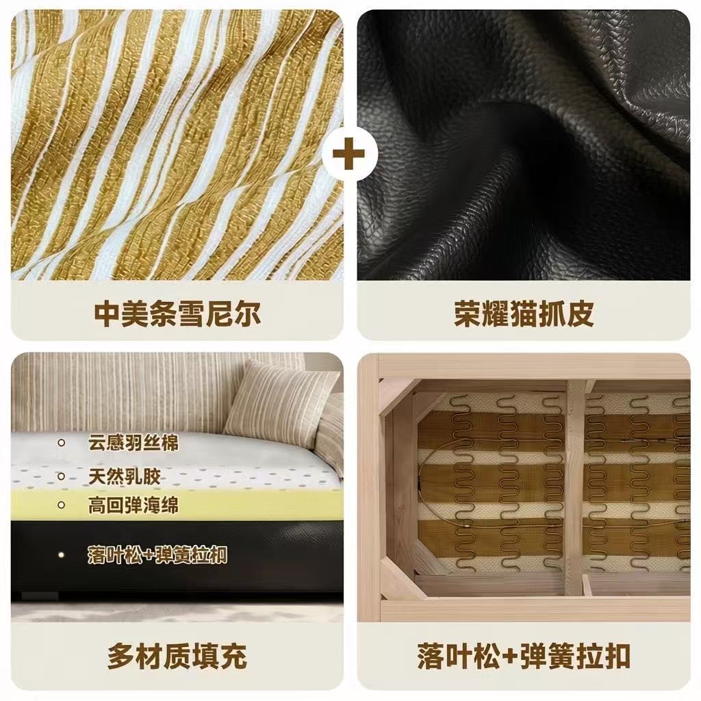 法式復古風間條皮布梳化 現代簡約雪尼爾 細客廳 出租單位直排梳化 Sofa