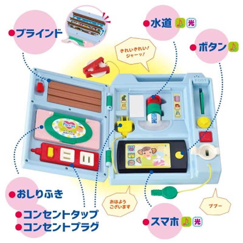 🇯🇵預訂 日本直送🇯🇵People機關知育玩具8m+