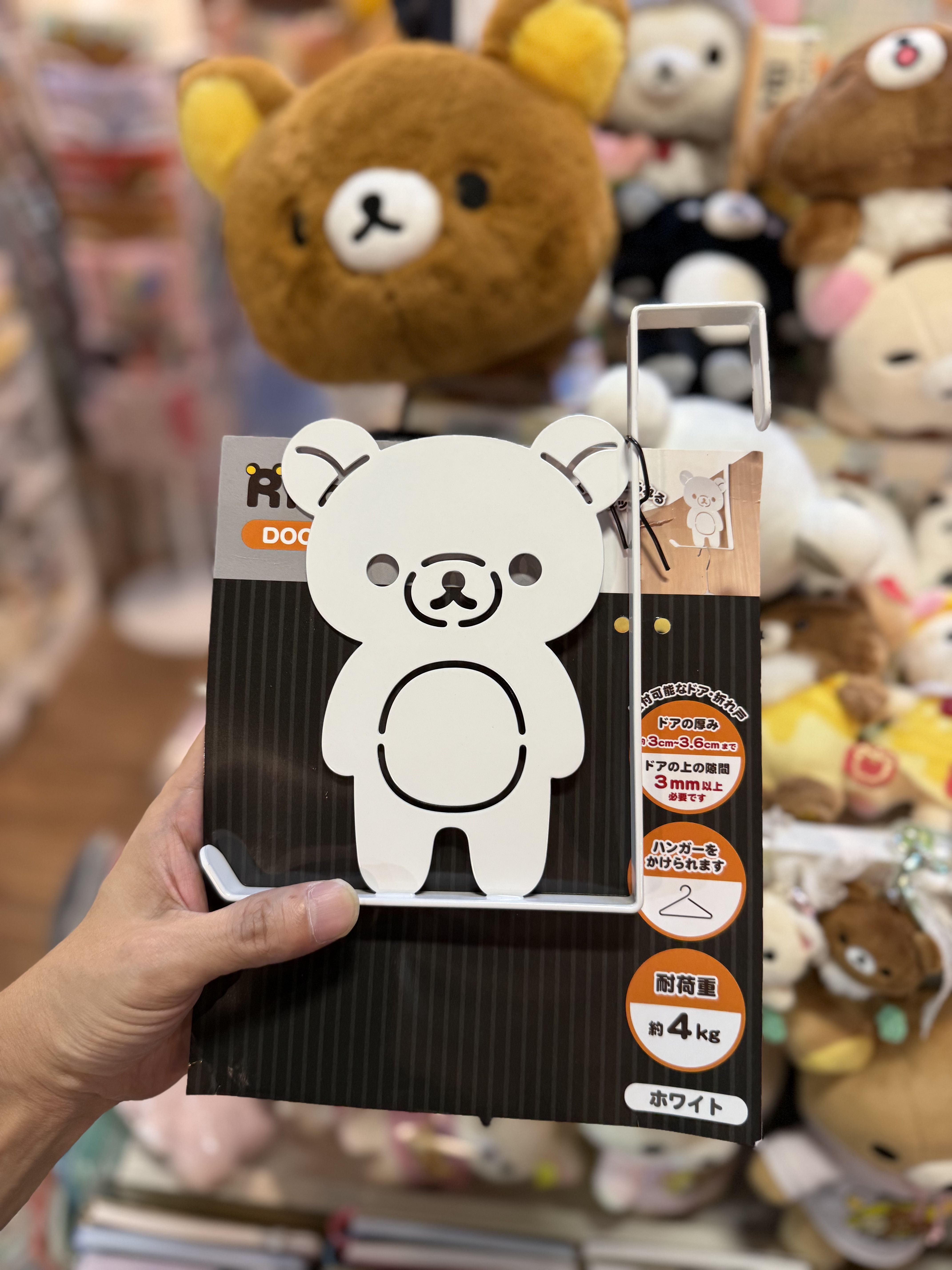 《現貨》全新日本Rilakkuma專店限定黑白系列門鈎