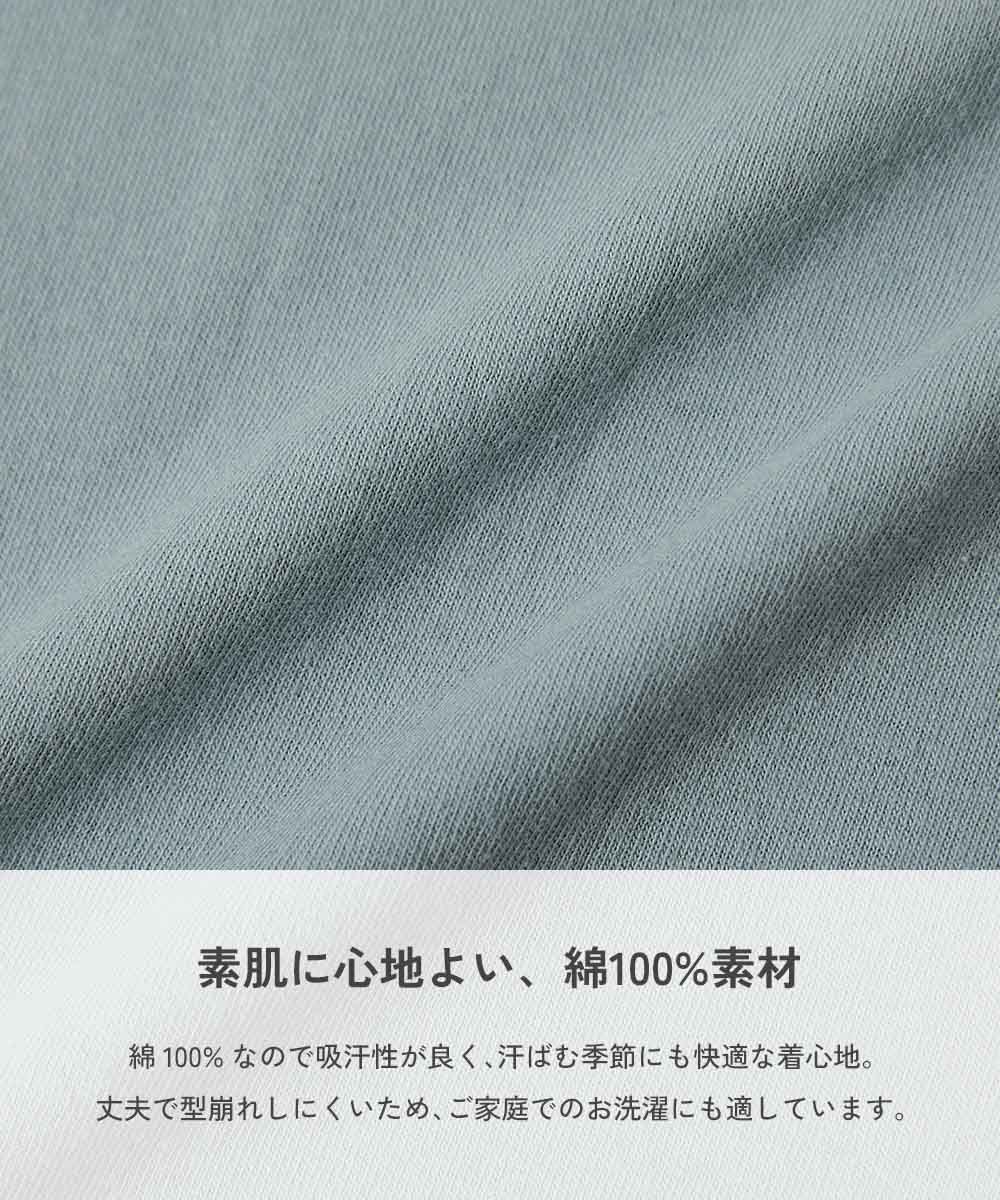 🆕【⭐訂購⭐】 🇯🇵日本直送🌀ROOM 純棉高腰 家居服［24款選］🌀[ELHA-0097][260927]