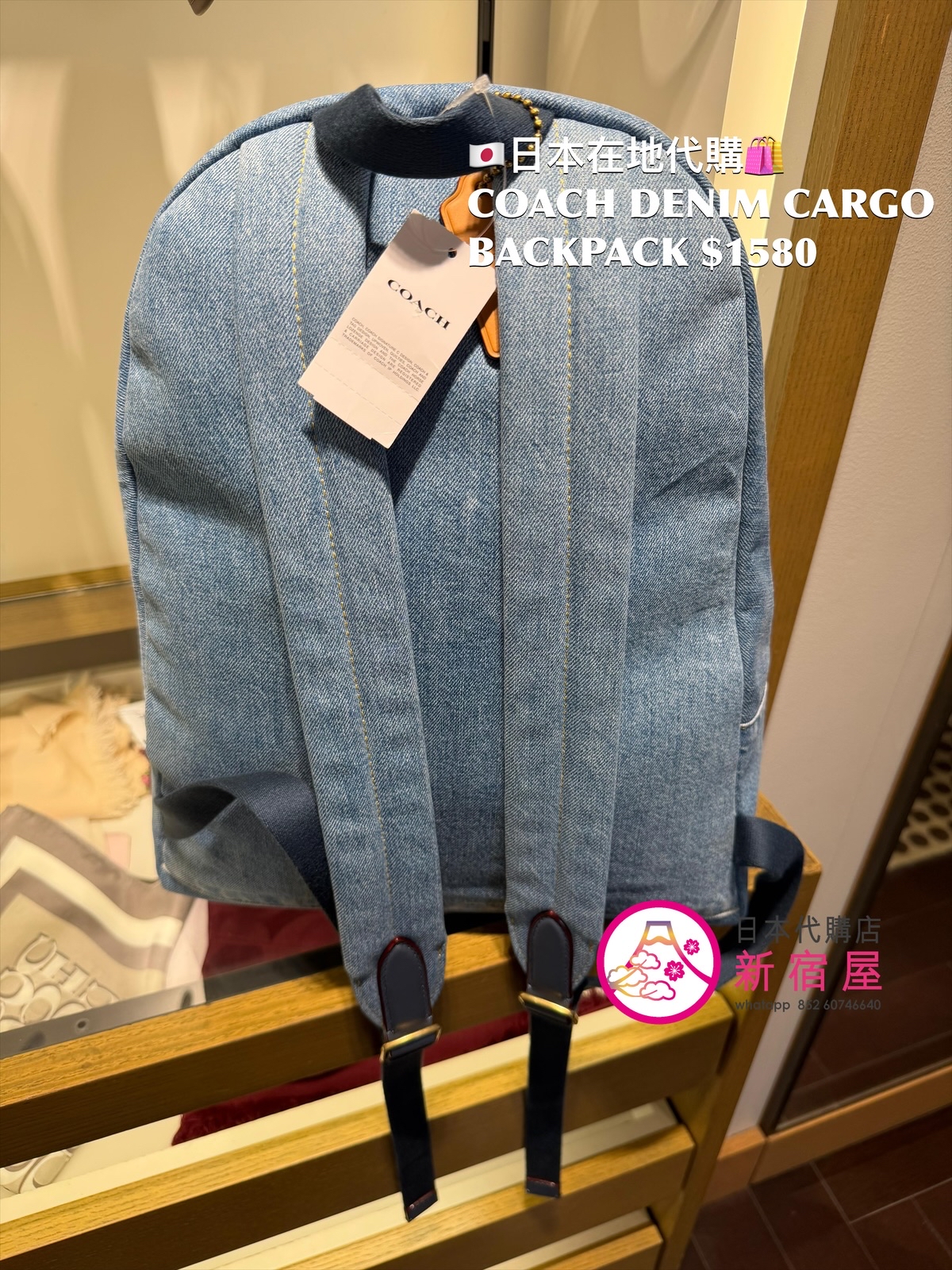 COACH DENIM CARGO BACKPACK