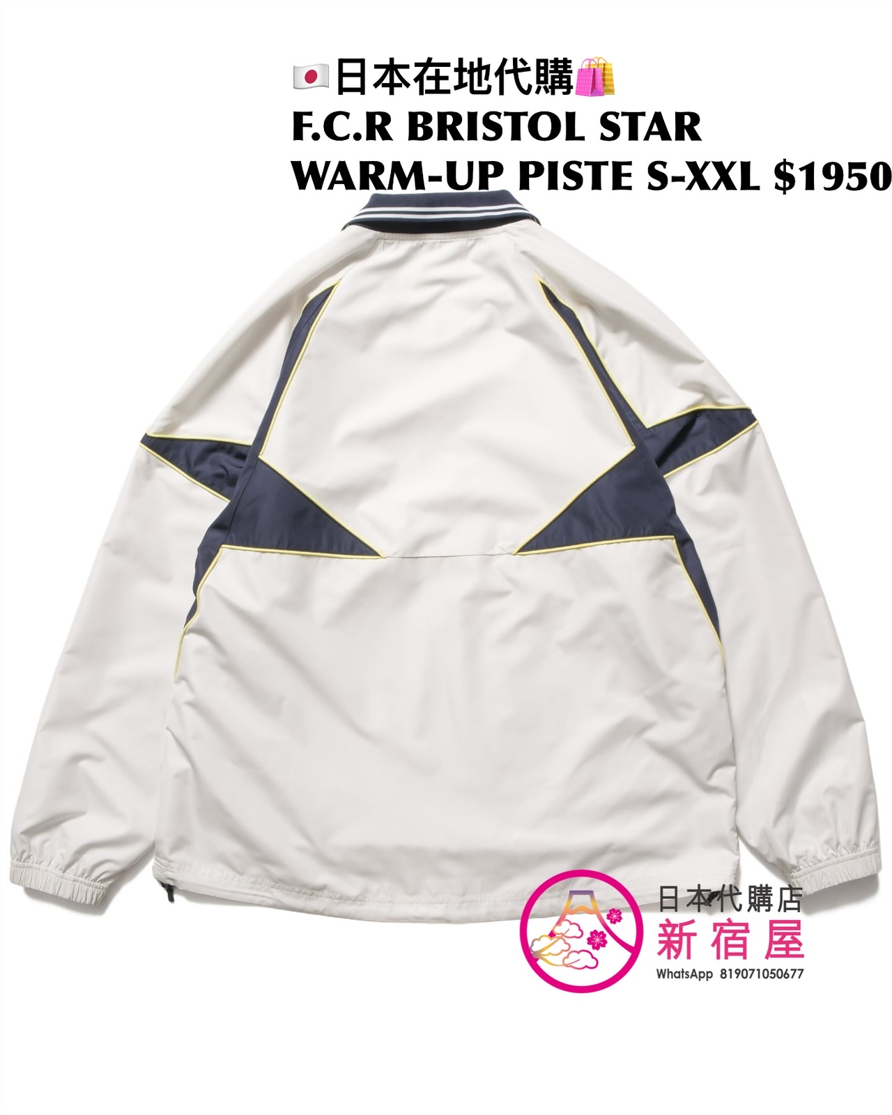 F.C.REAL BRISTOL STAR WARM-UP JACKET/ PISTE