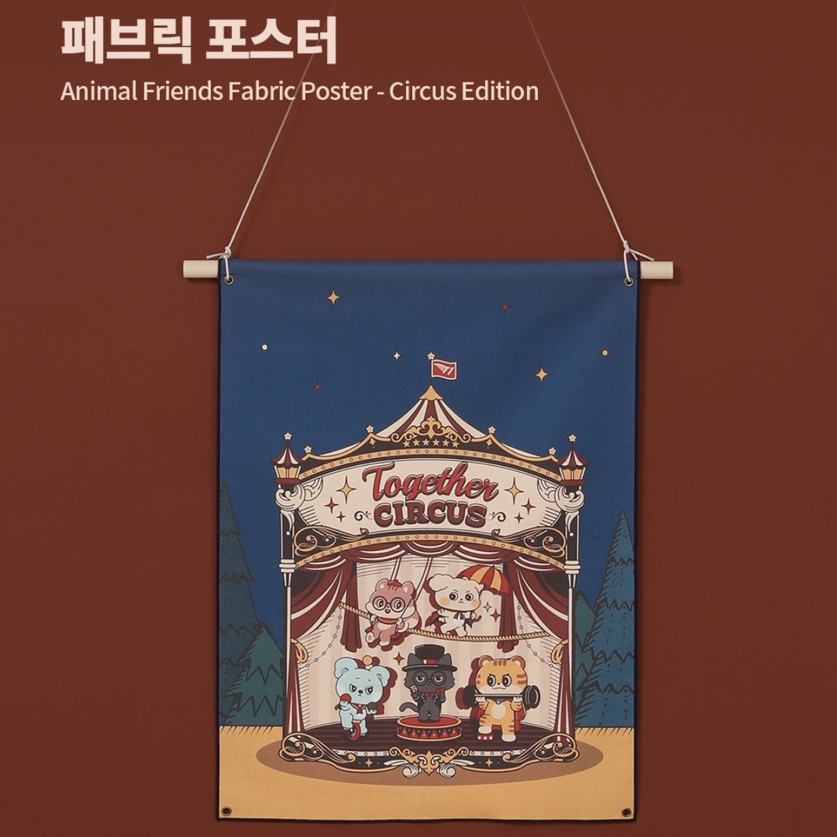 [T1] TOGETHER CIRCUS - FABRIC POSTER