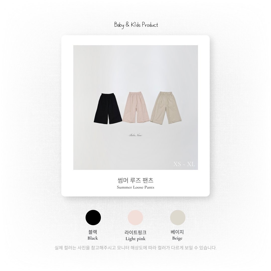🇰🇷bebenine褲