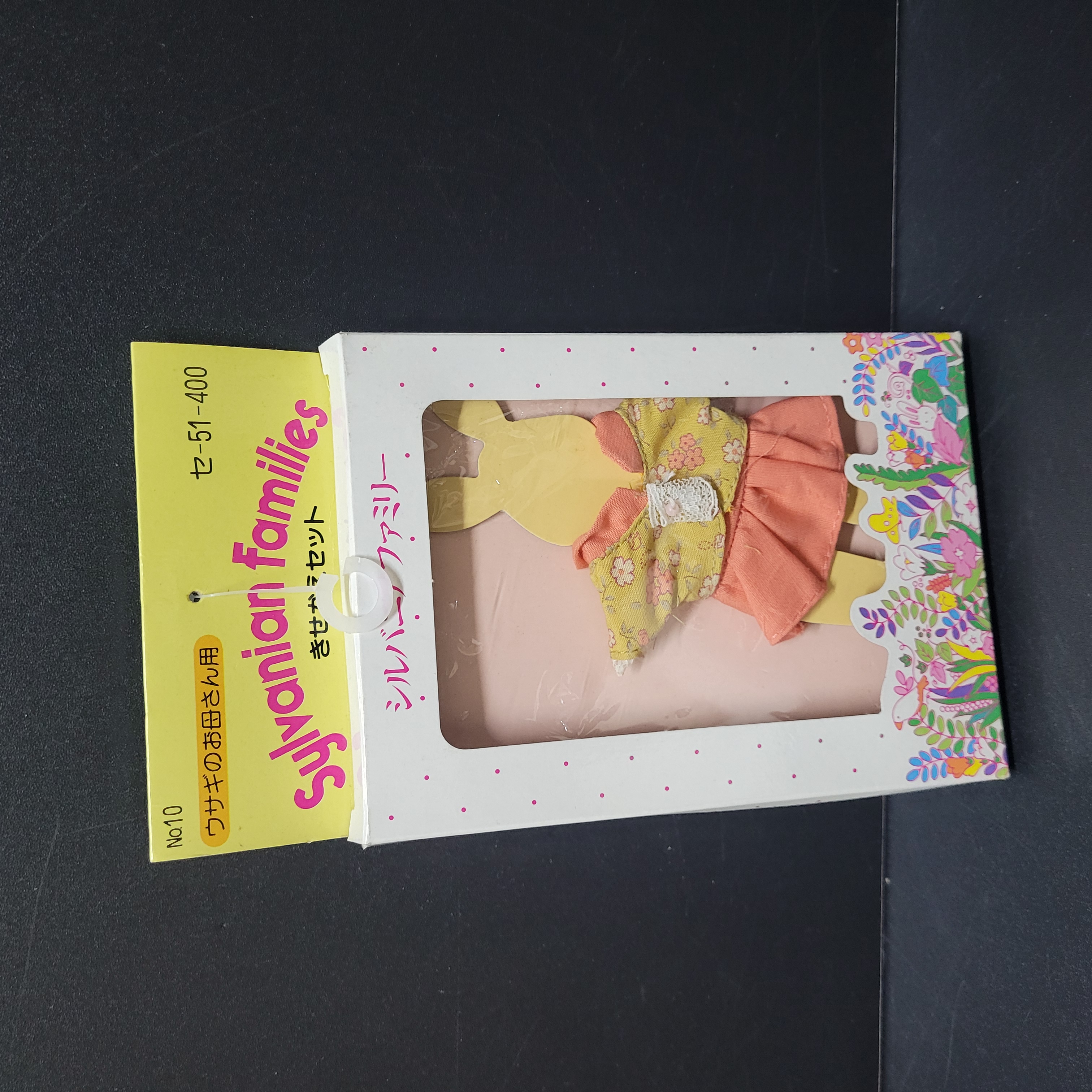 森林家族超絕版衫仔260430