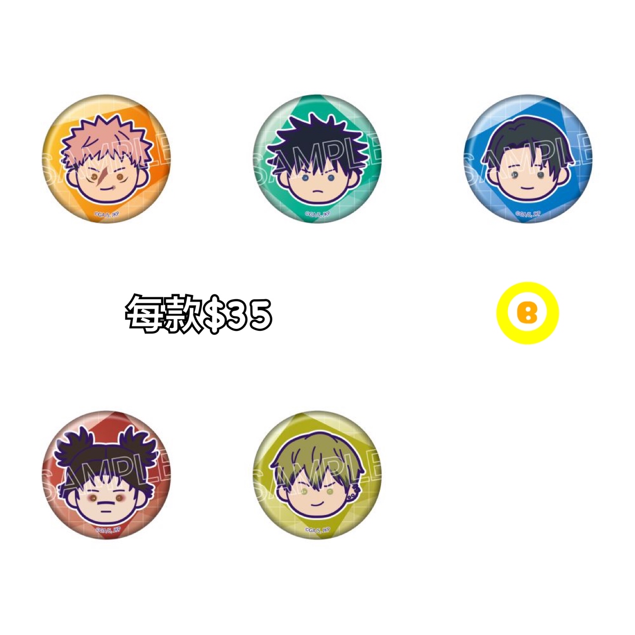 Preorder預訂5/2026年咒術迴戰死滅迴游襟章