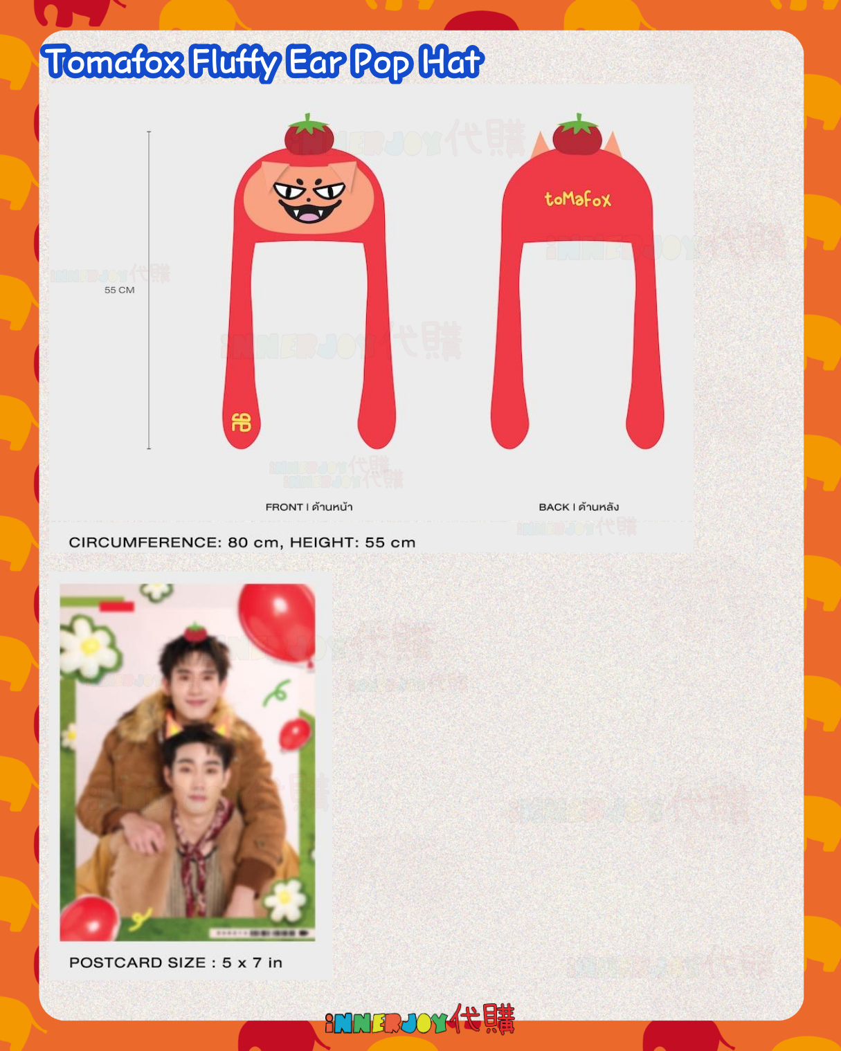 泰國現貨及預購 | ForceBook - FUNTOPIA FANCON GMMTV 官方周邊 🦊🍅