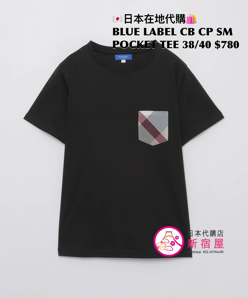 BLUE LABEL CB COMPACT SMOOTH POCKET T-SHIRT
