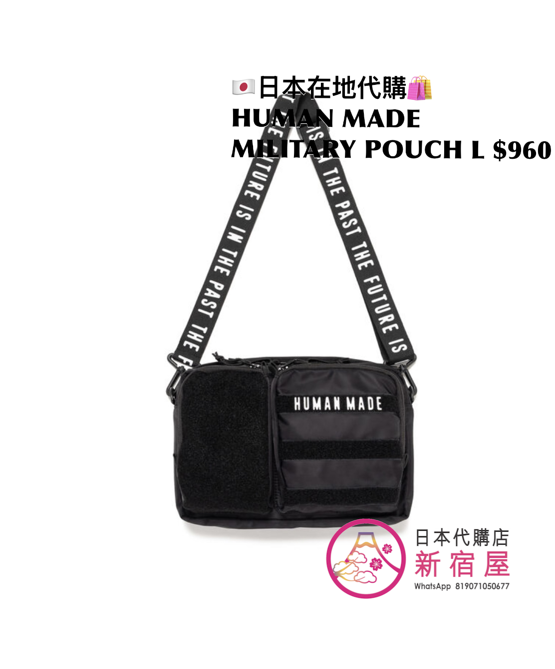 HUMAN MADE MILITARY POUCH LARGE