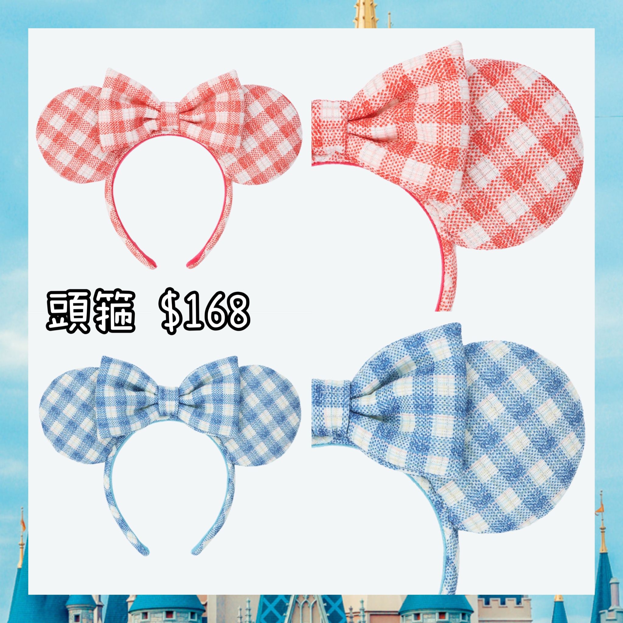 ：日本：DISNEYLAND園區產品 5/3 日本發賣 頭箍