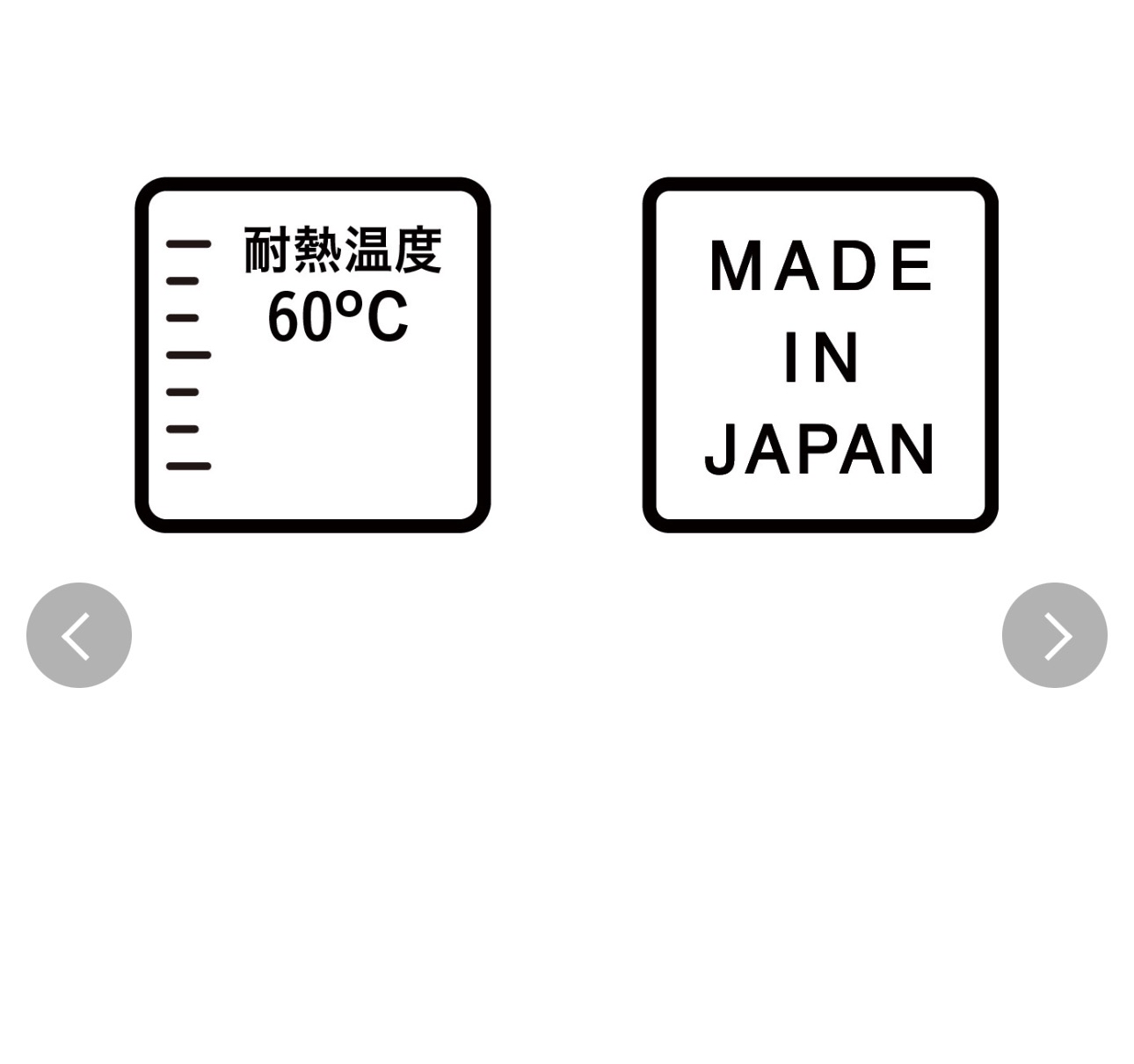 日本Atomico砌菜板簸箕