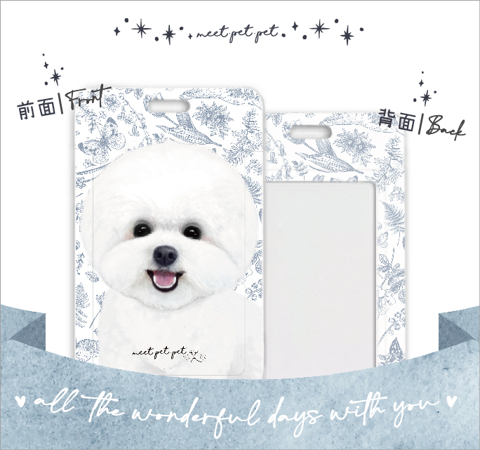 ⋆ 比熊 ⋆ 萬用卡套⋆行李牌 ⋆ Bichon 