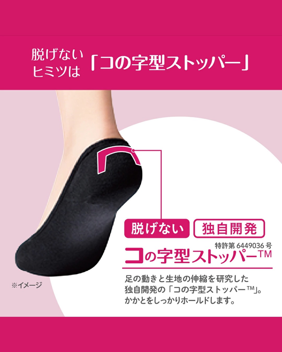 代購【 日本直送 長期熱賣 Okamoto 岡本 全天候 防滑 防甩 混棉 船襪 隱形襪 | 一日都唔會甩！ 女裝 淺履 | No-Slip Invisible Socks Women 】