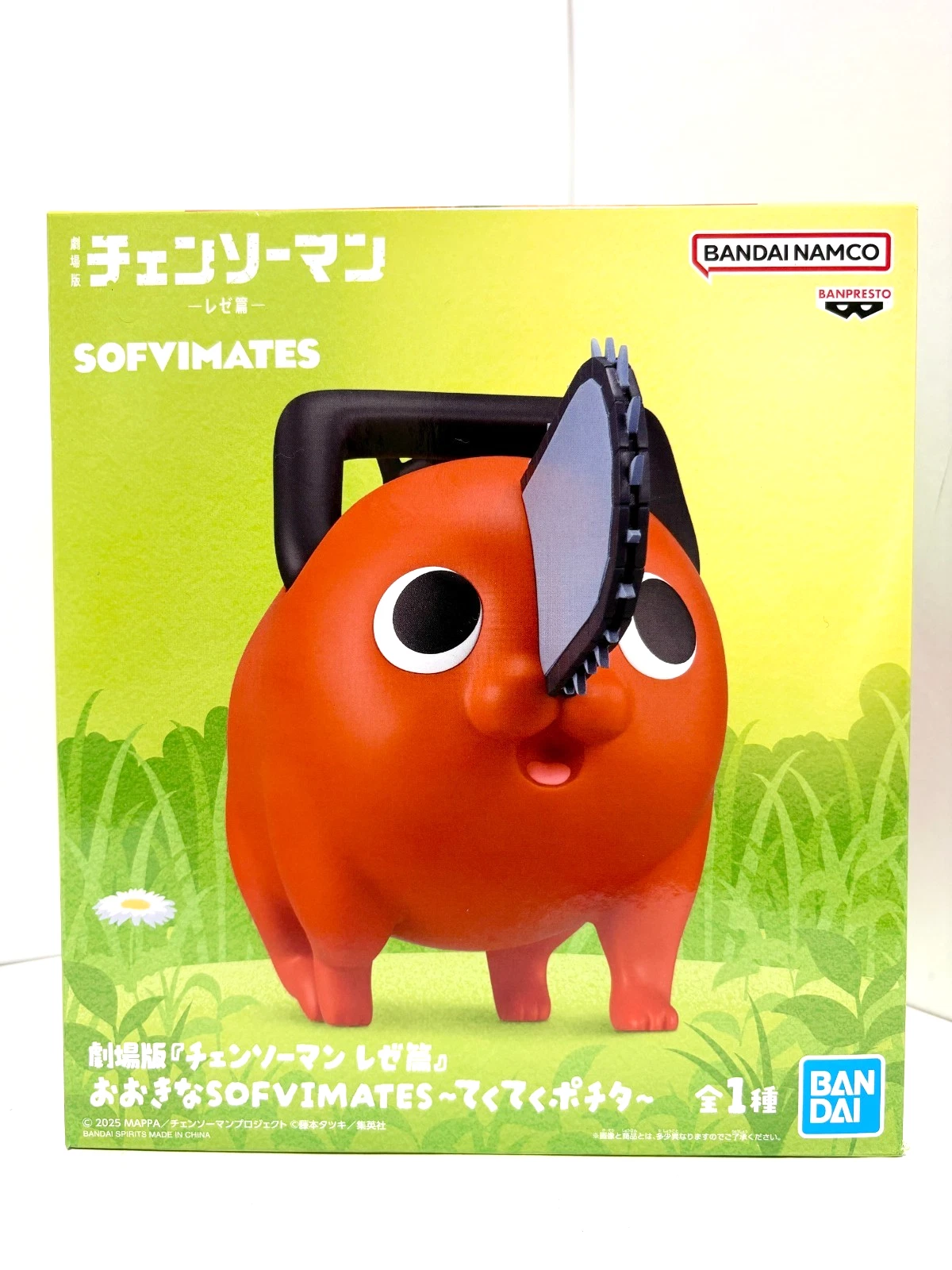 Banpresto, Sofvimates Figure: Chainsaw Man, Pochita 鏈鋸人 波奇塔