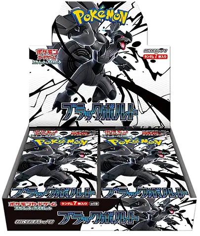 日版 寶可夢Pokemon Sv11b 黑 瘦（整盒20包）