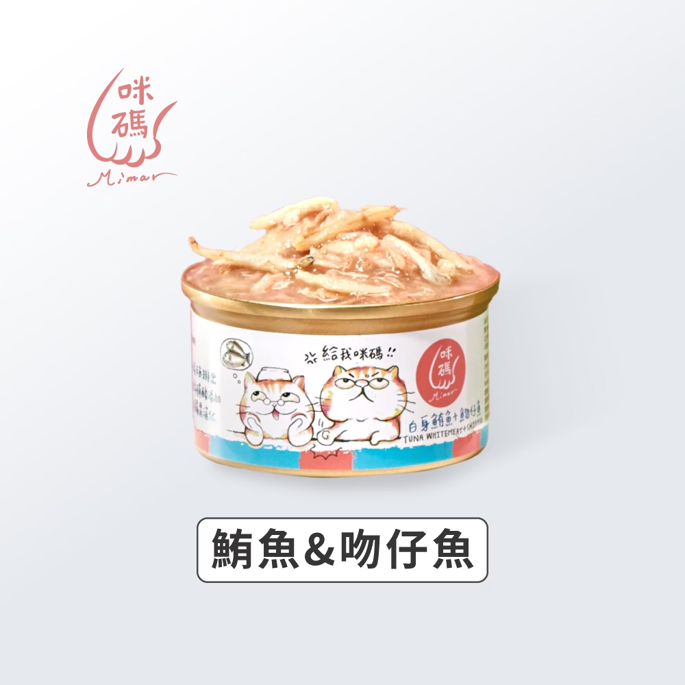 咪碼 | 大塊肉 點心貓湯罐 80G