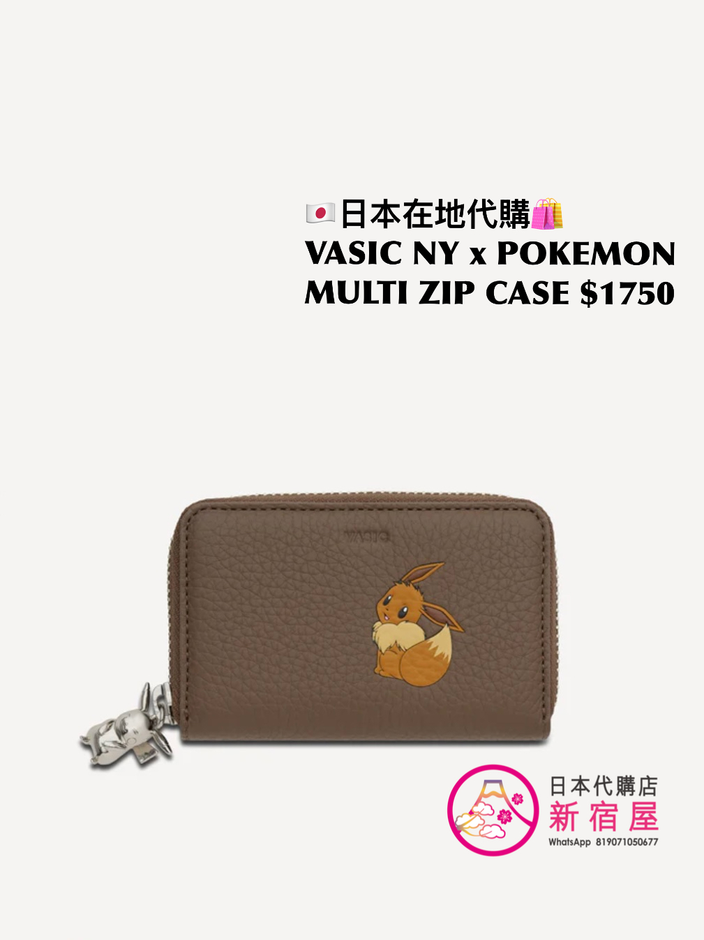 VASIC NEW YORK x POKEMON 日本限定 ITEMS