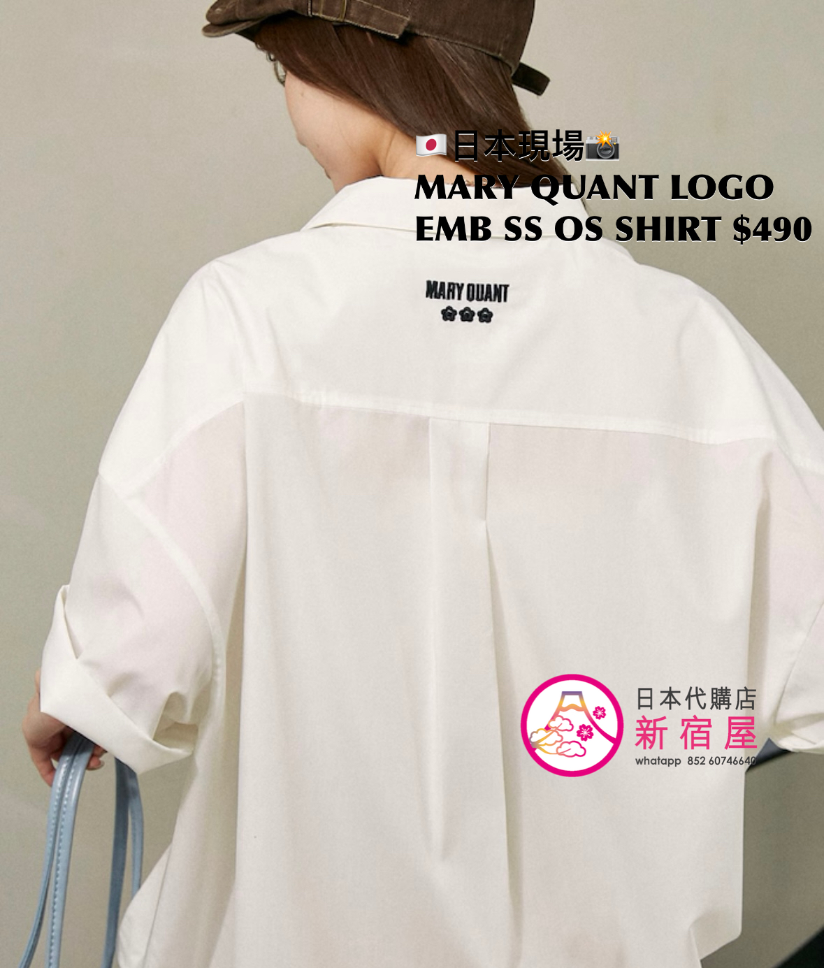 MARY QUANT 限定 LOGO EMBROIDERED SS OVERSIZED SHIRT
