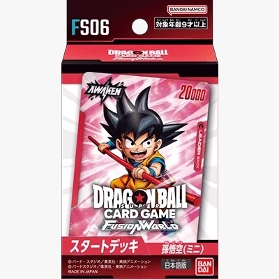 [FS06] DRAGON BALL SUPER CARD GAME FUSION WORLD 預組「孫悟空 (Mini)」