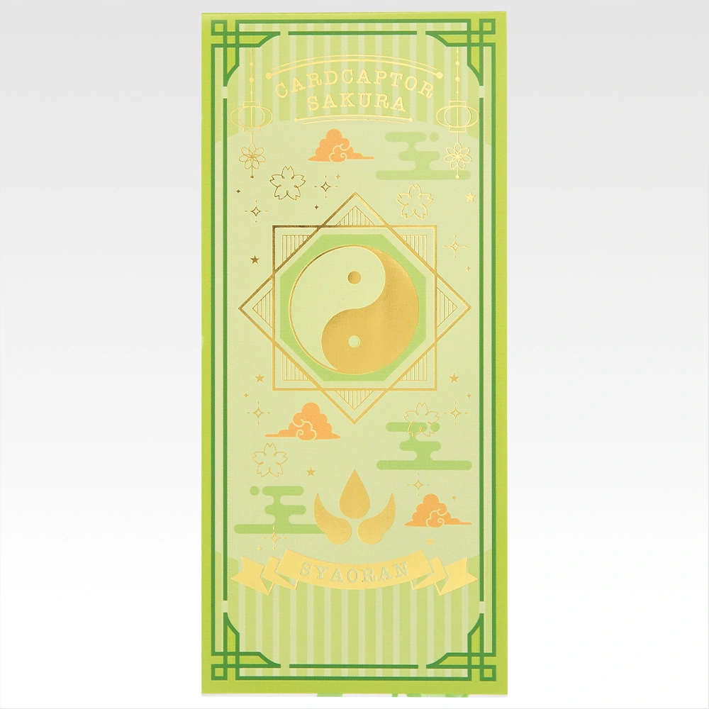 一番賞 百變小櫻 Cardcaptor Sakura～Charmful collection～ G賞 Memo貼紙Set #P-CCG1821 [BANDAI] (BACK-ORDER) 