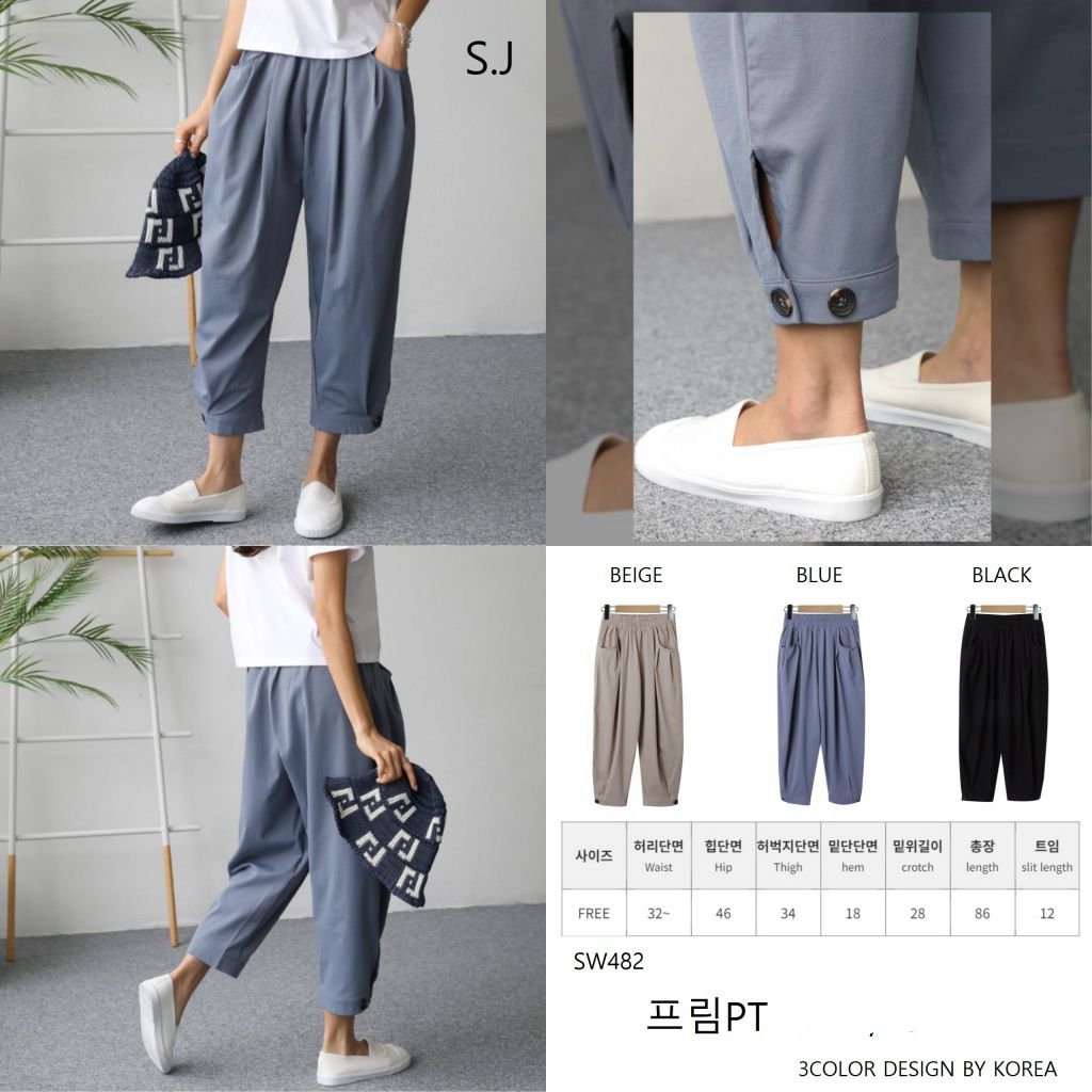 韓國🇰🇷直送春季女裝長褲（SJ0021）