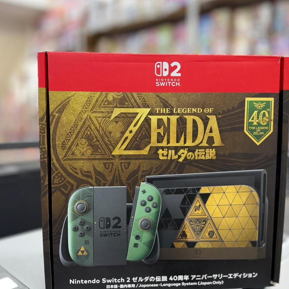 **日本版** Nintendo Switch2 薩爾達傳說 40週年紀念版 主機  / console The Legend of Zelda 40th Anniversary Edition  (日本語・日本国内専用)  SW2-0613