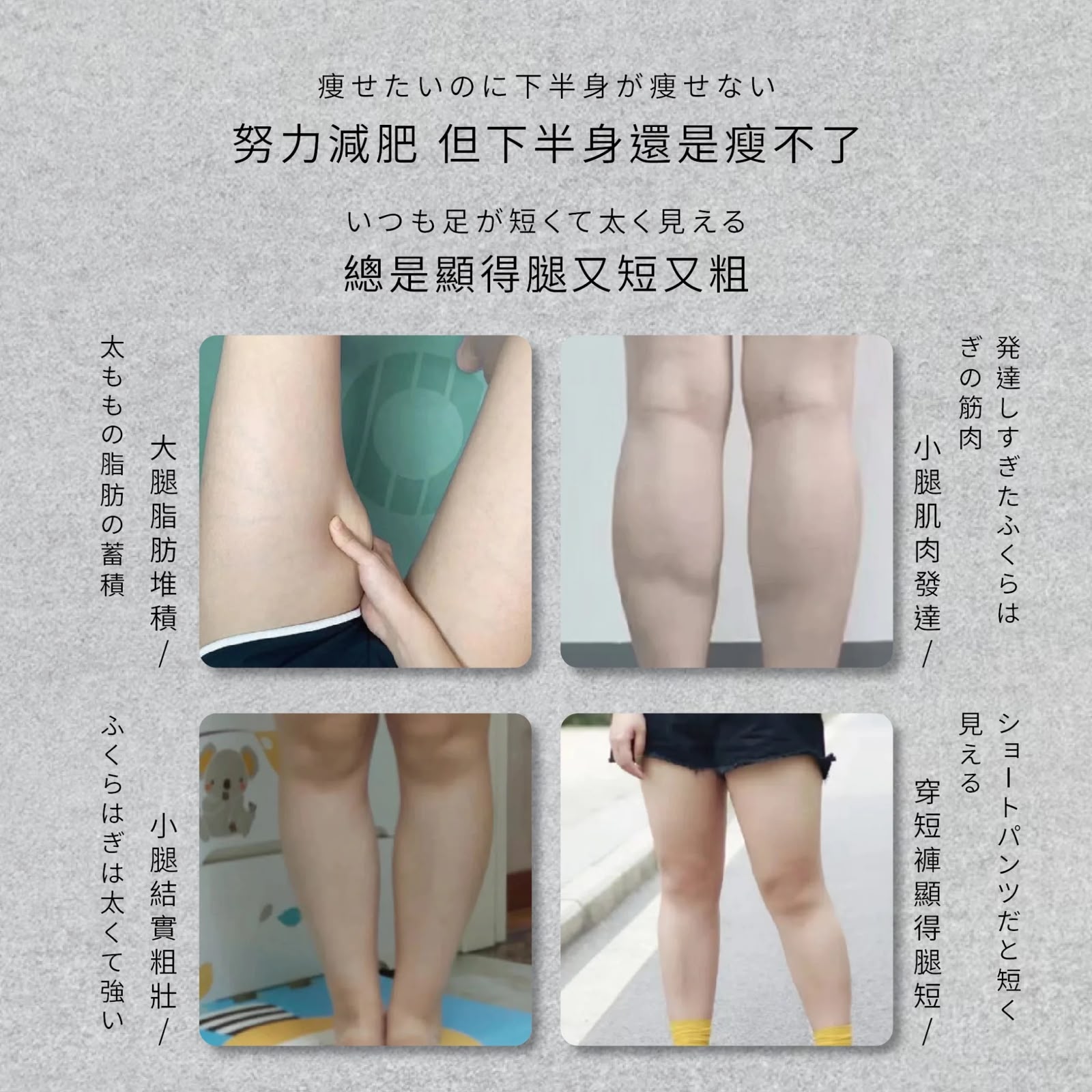 台灣淨森堂 艾葉纖腿貼 (一盒108貼)
