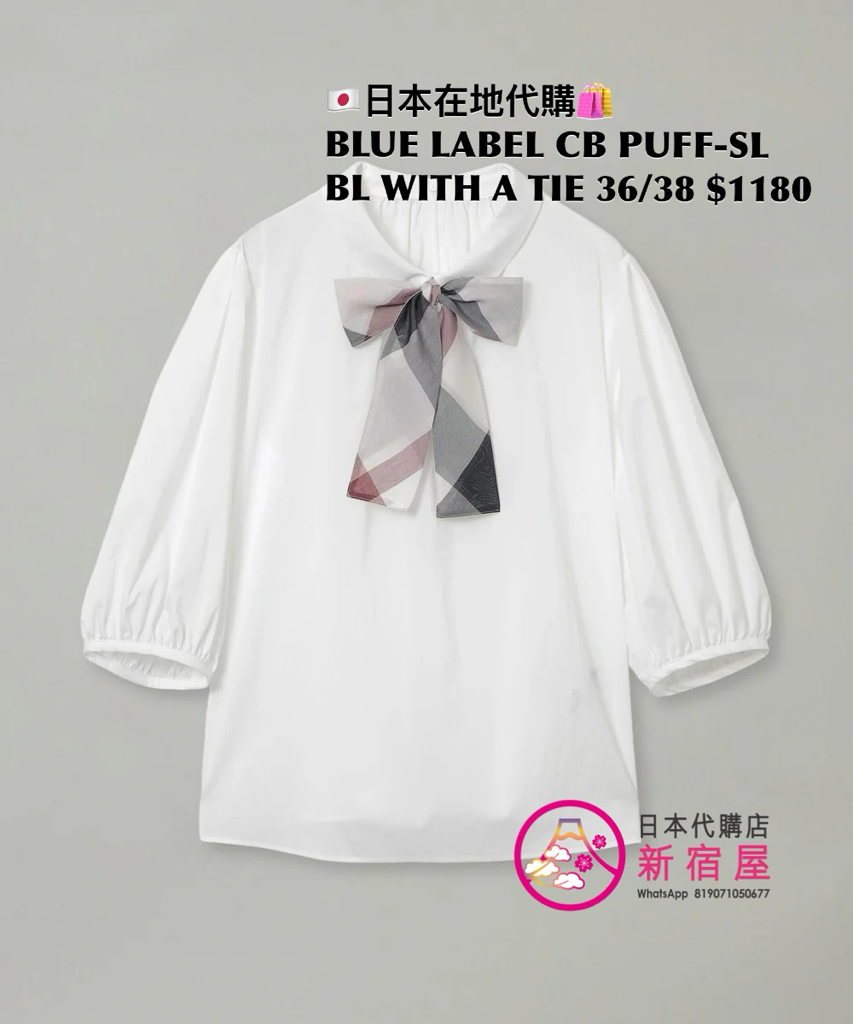 BLUE LABEL CB PUFF-SLEEVE BLOUSE WITH A TIE