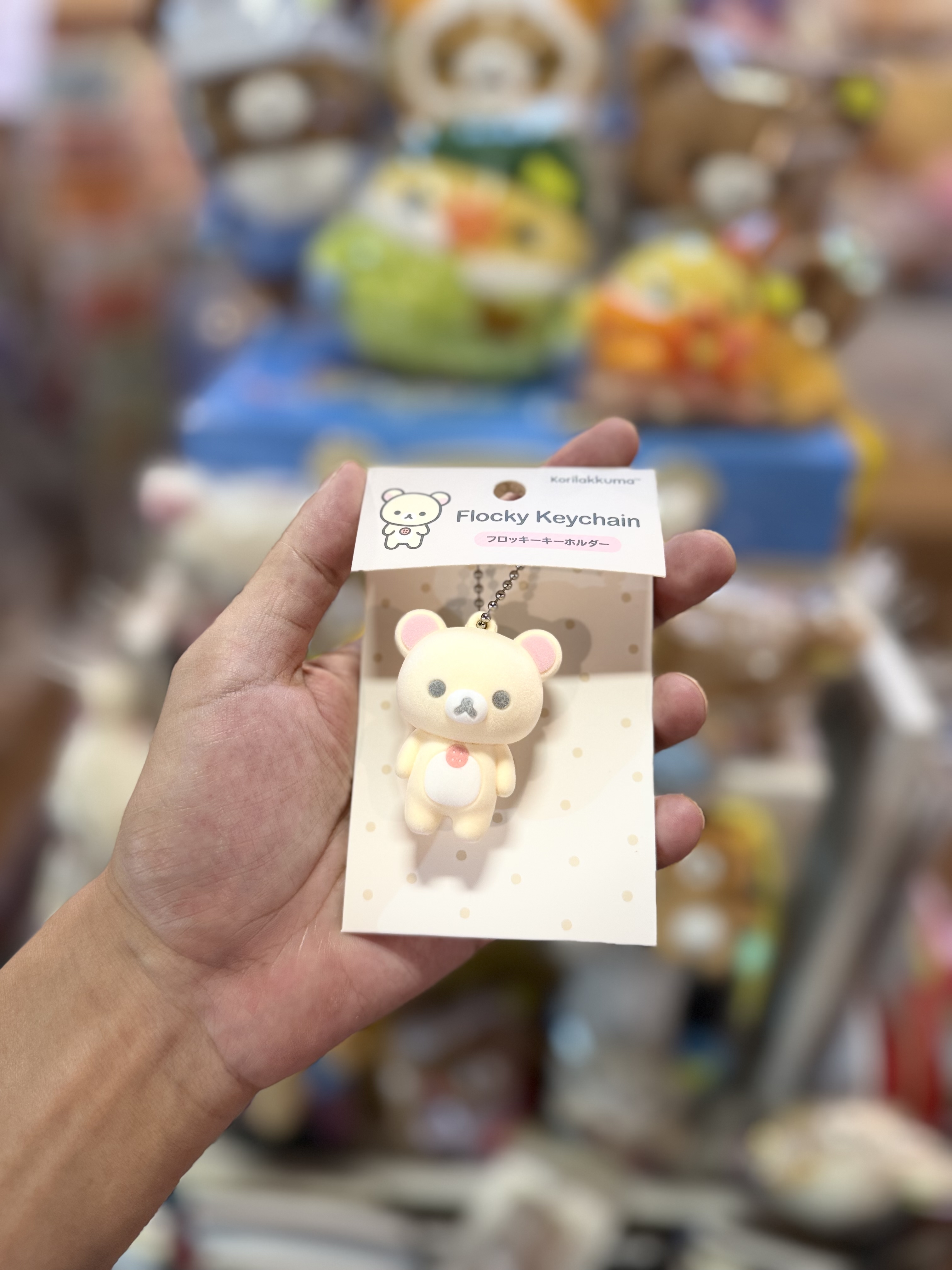 《現貨》全新rilakkuma  Flocky 匙扣