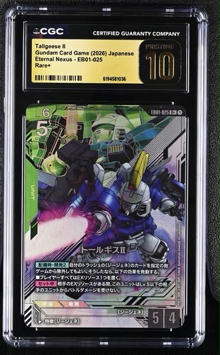 所有商品 | LookCard
