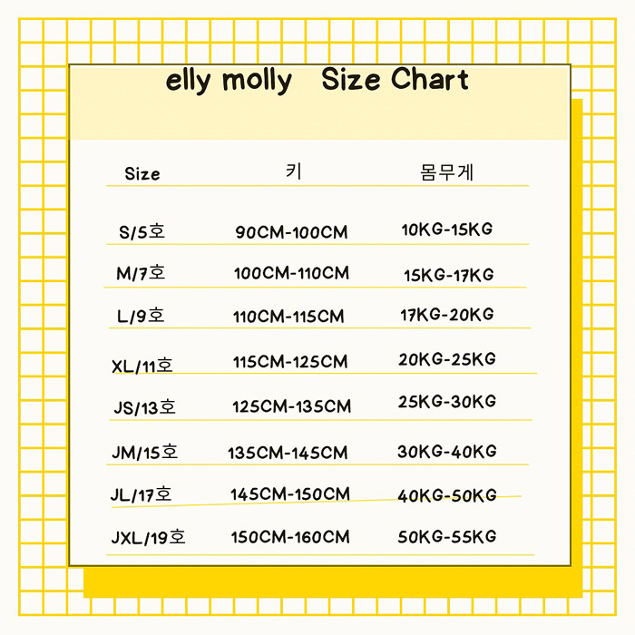 🇰🇷Ellymolly背心